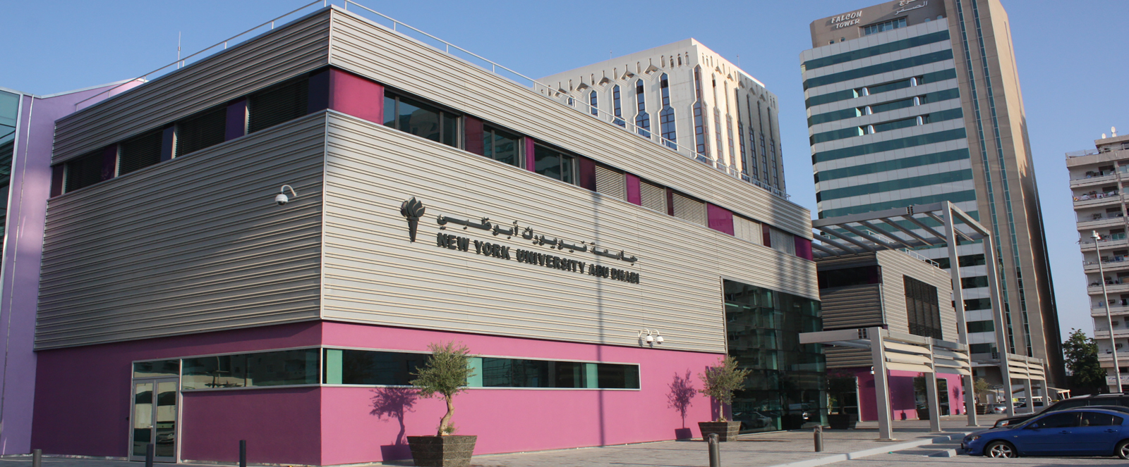 New York University City Campus